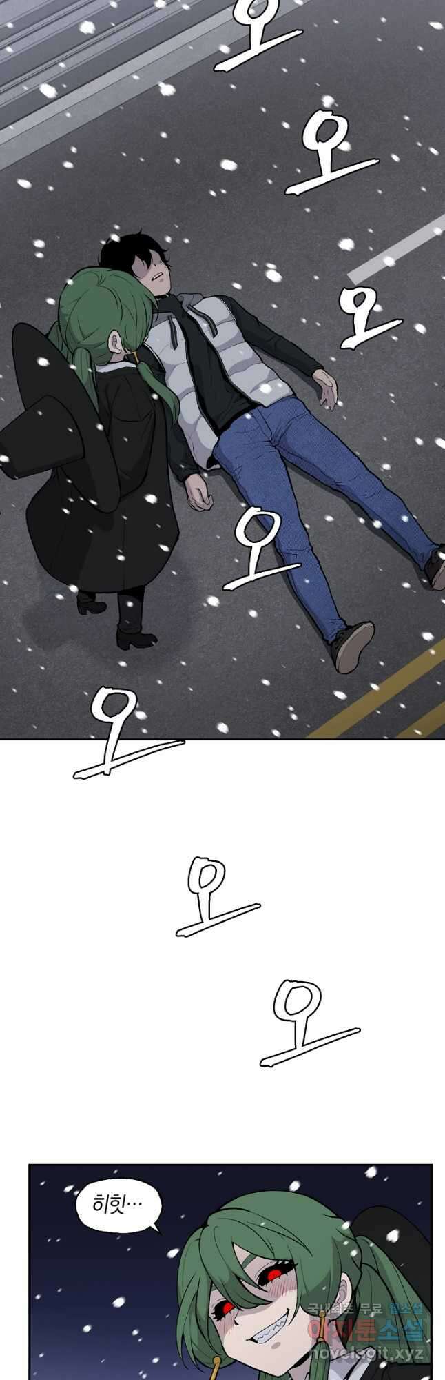 죽어야 사는 남자 21화 33