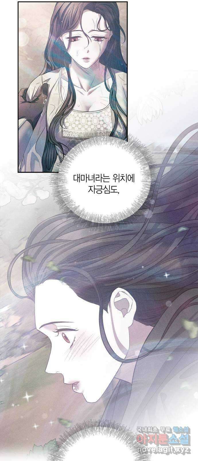 성스러운 그대 이르시길 25화 7
