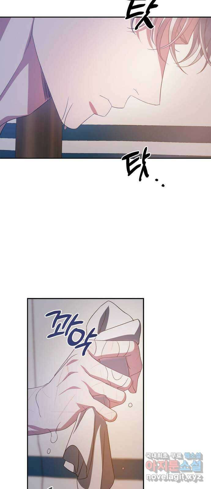 성스러운 그대 이르시길 25화 11