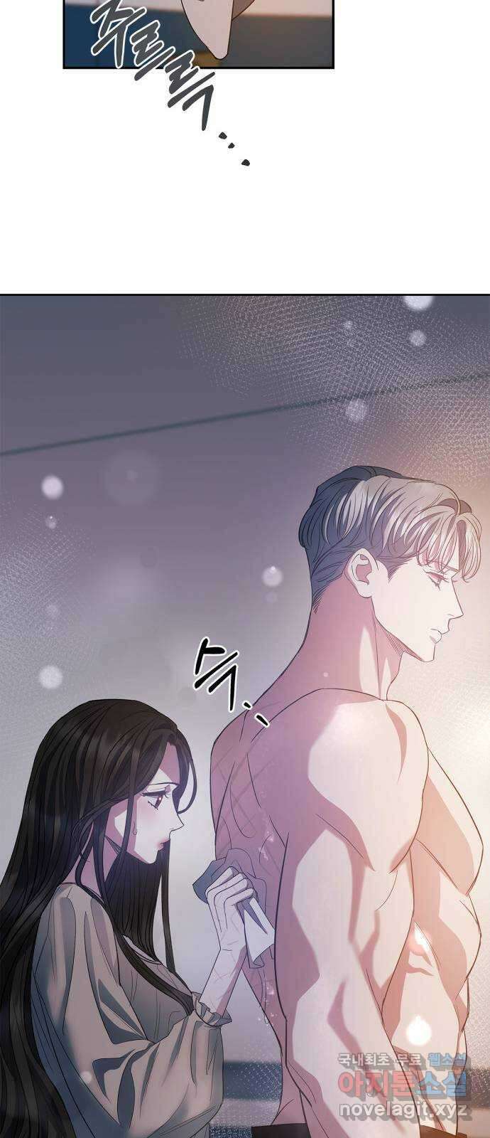 성스러운 그대 이르시길 25화 12