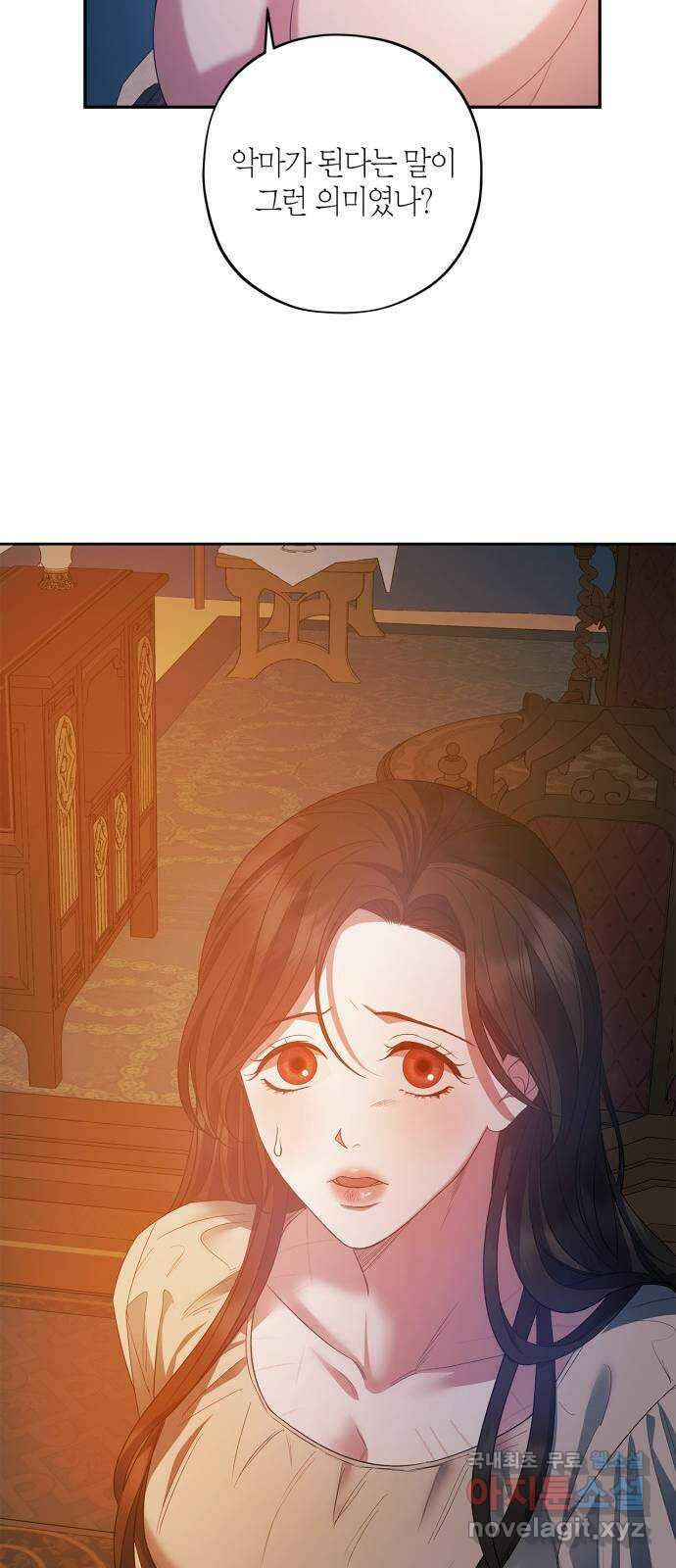성스러운 그대 이르시길 25화 32