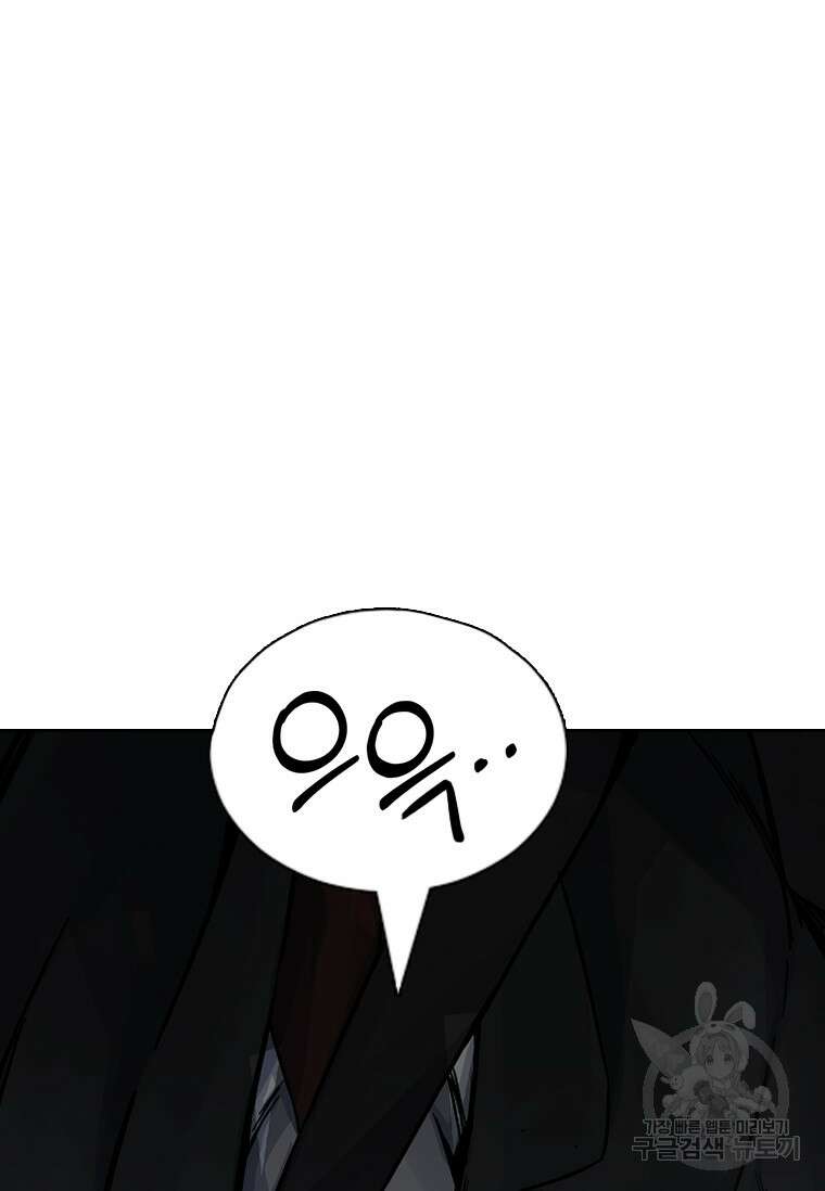 웃음 11화 2