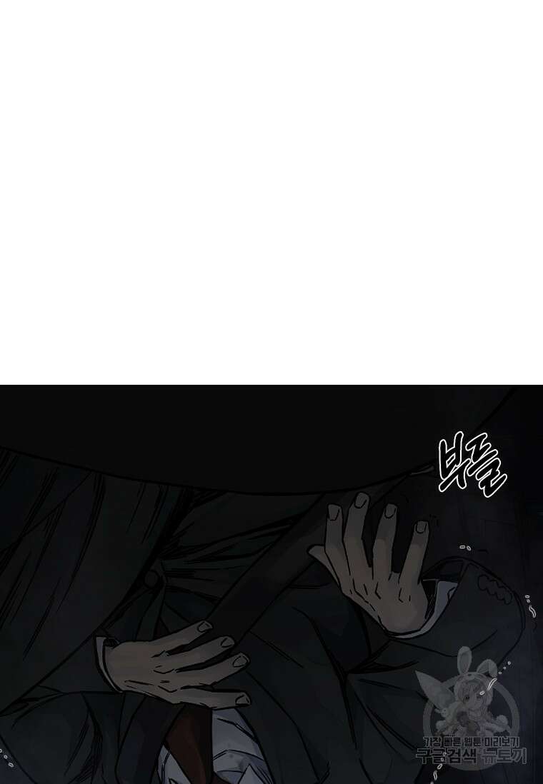 웃음 11화 4