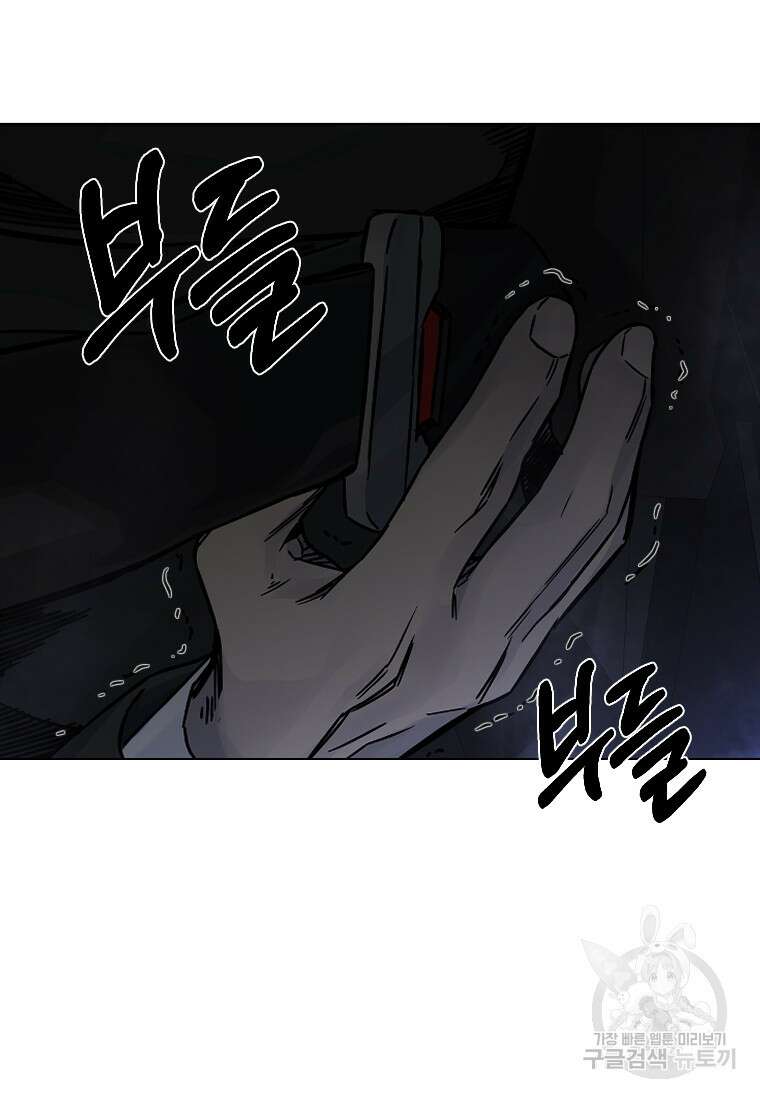 웃음 11화 6