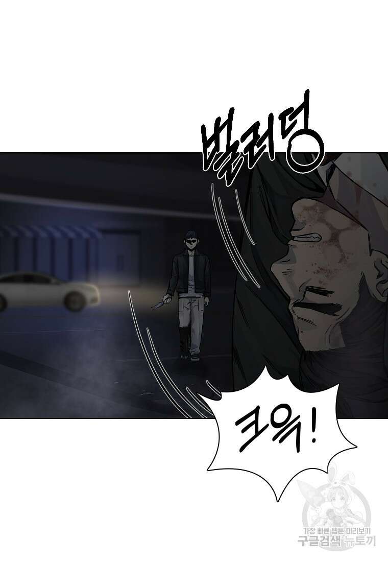 웃음 11화 7