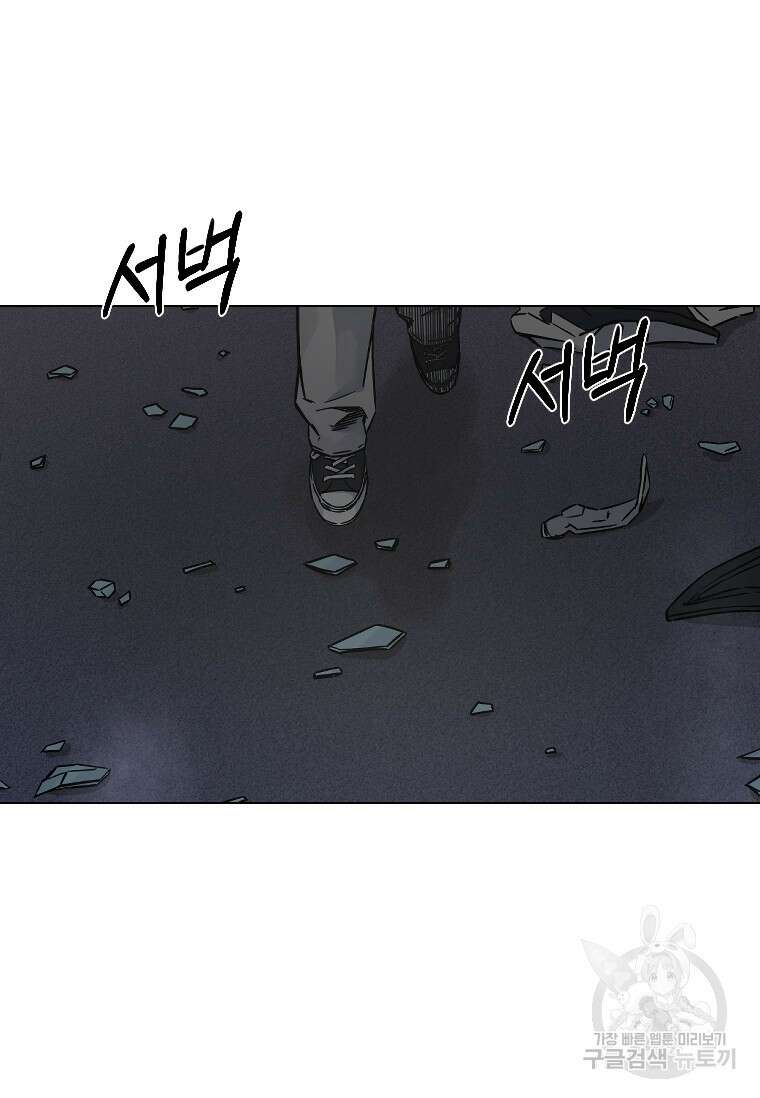 웃음 11화 8