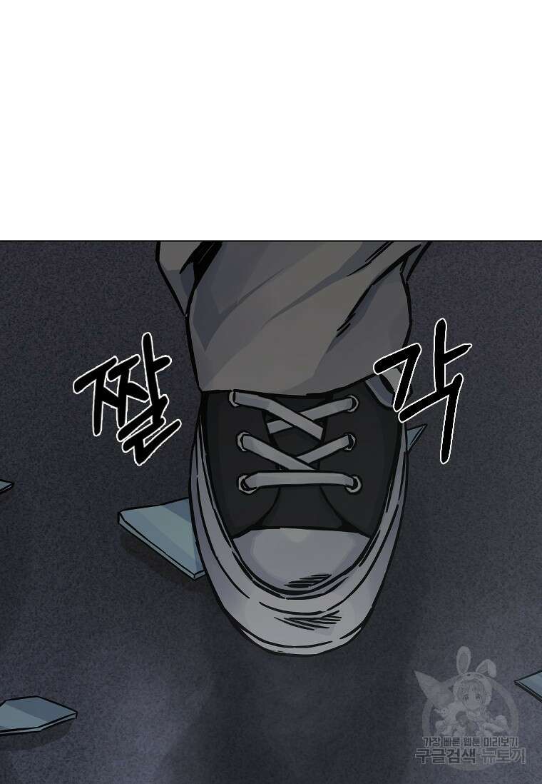 웃음 11화 9