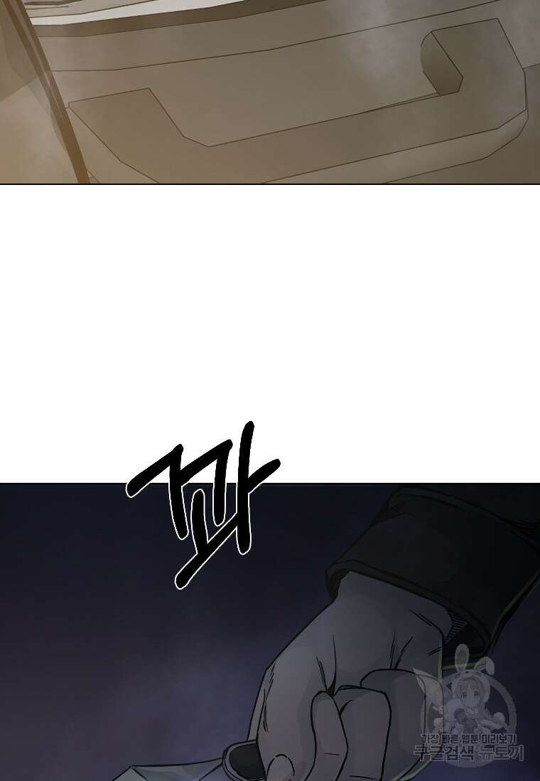 웃음 11화 13