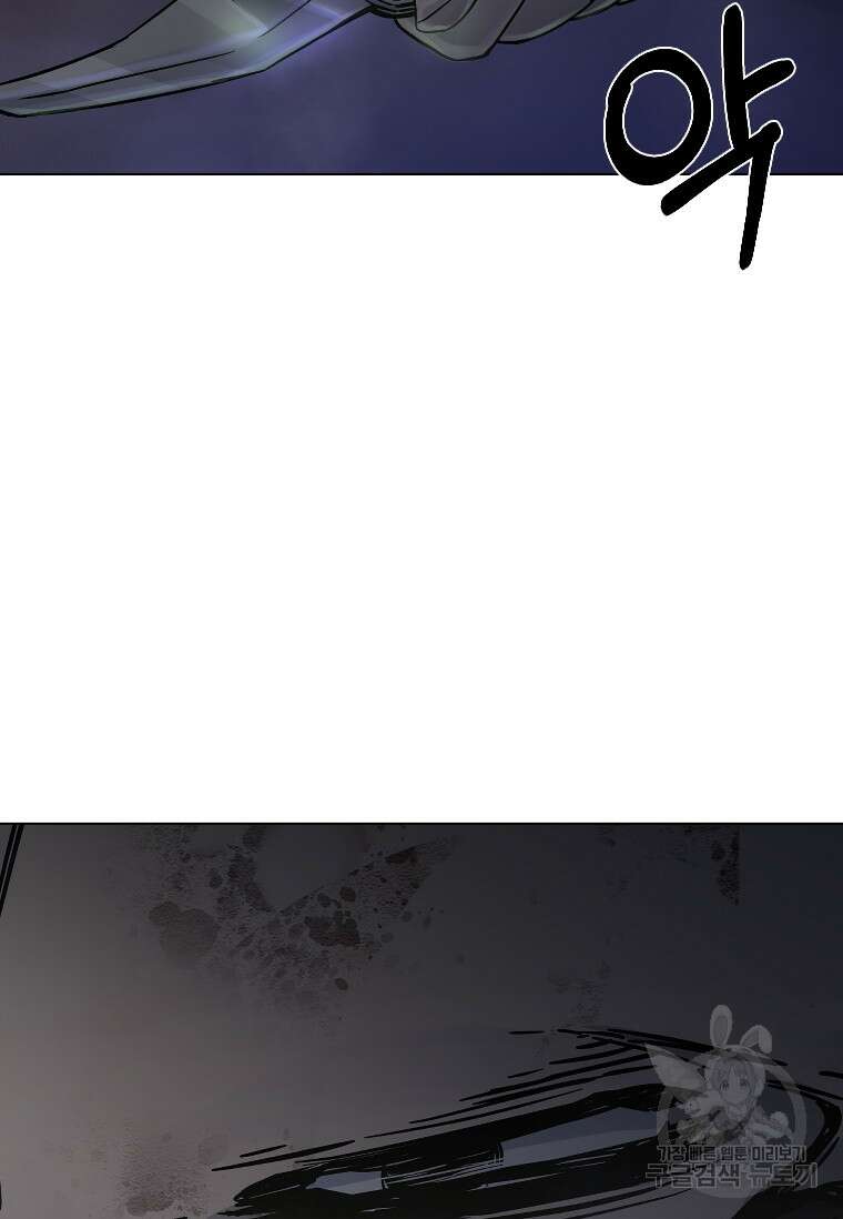 웃음 11화 14