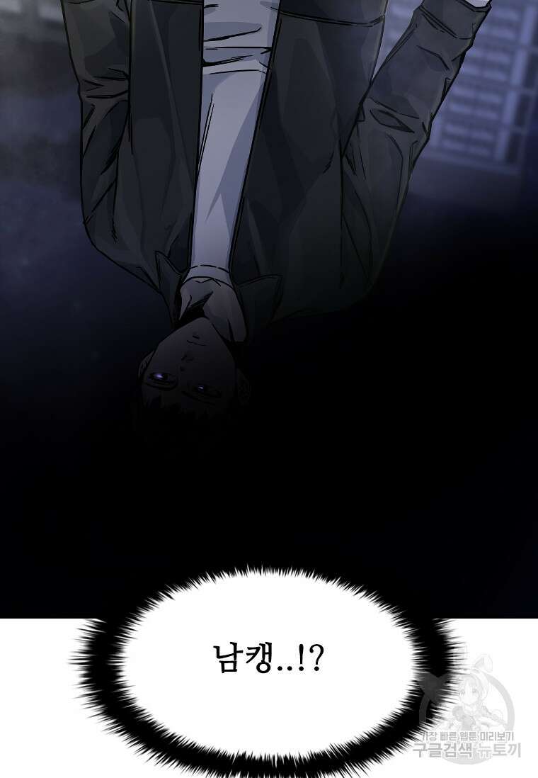 웃음 11화 16