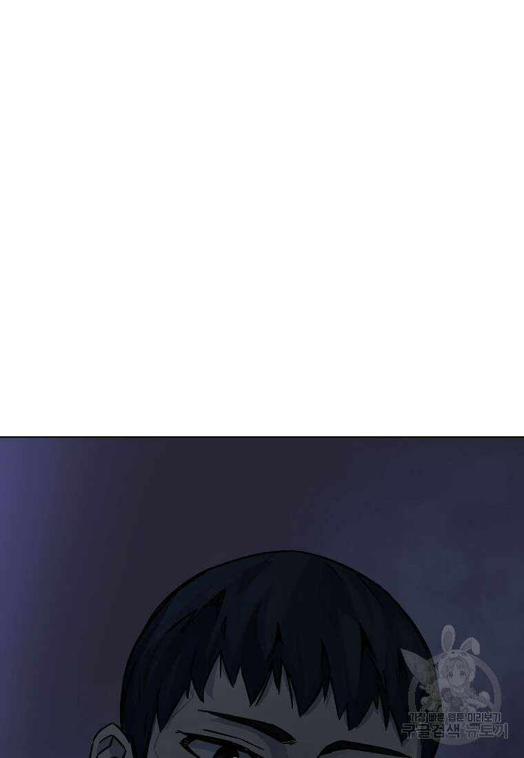 웃음 11화 19