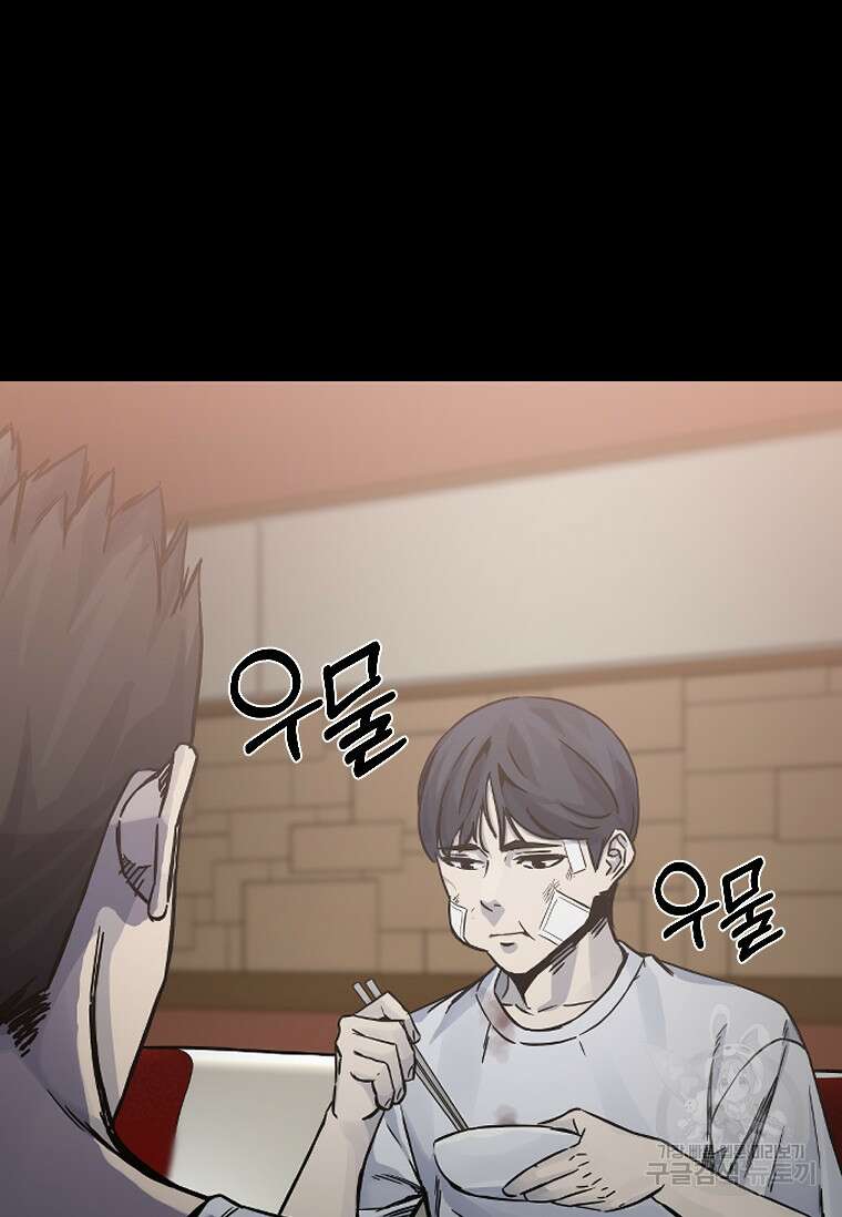 웃음 11화 24