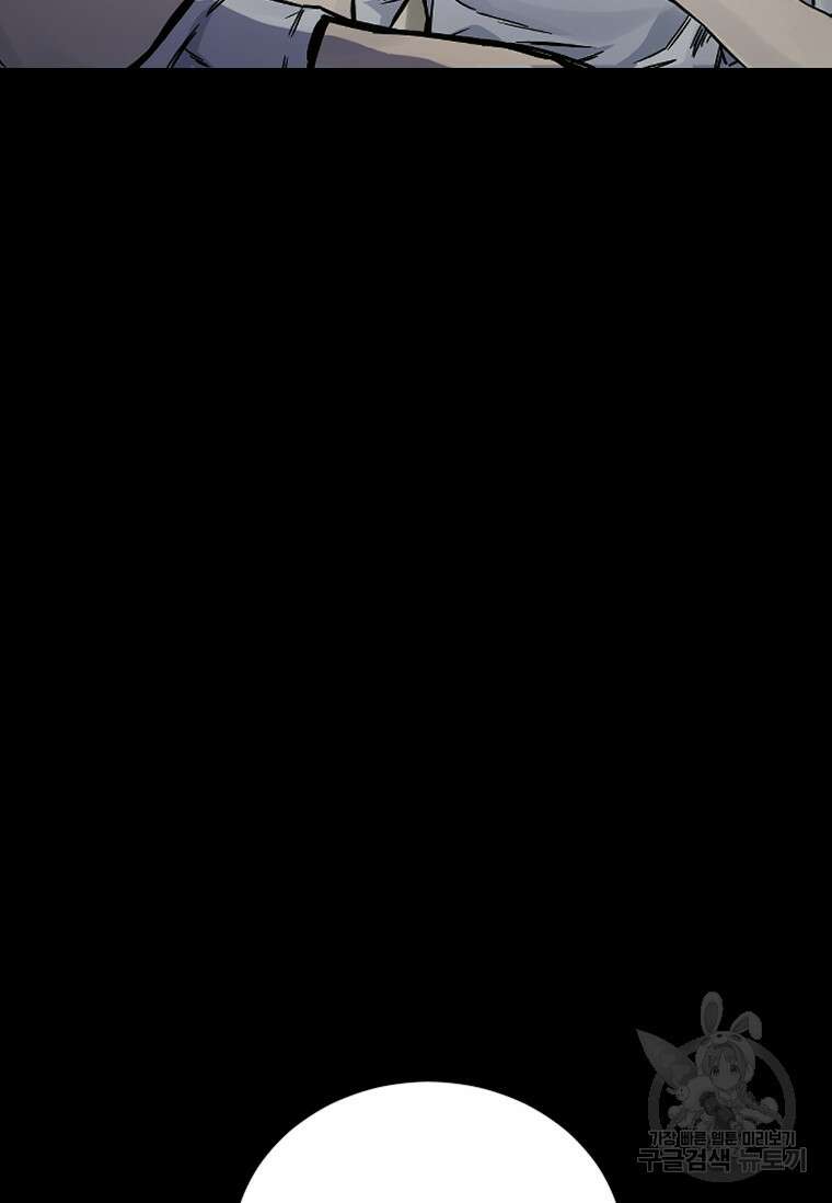웃음 11화 25