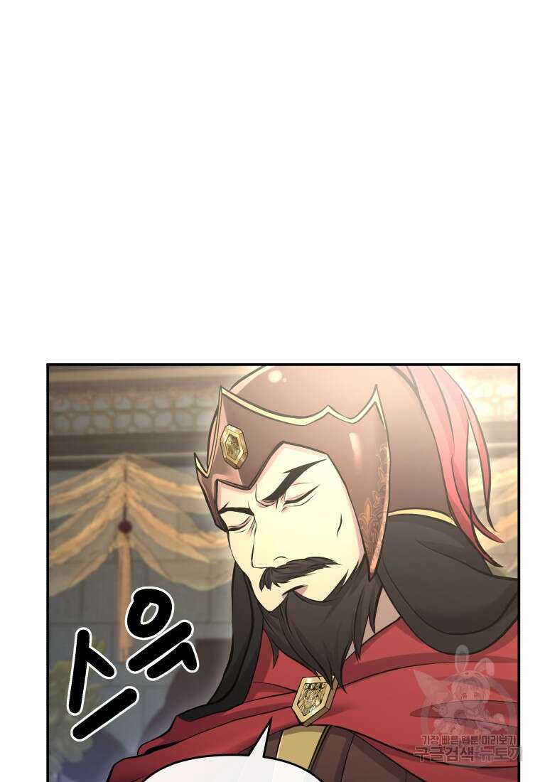 호접몽전 14화 13