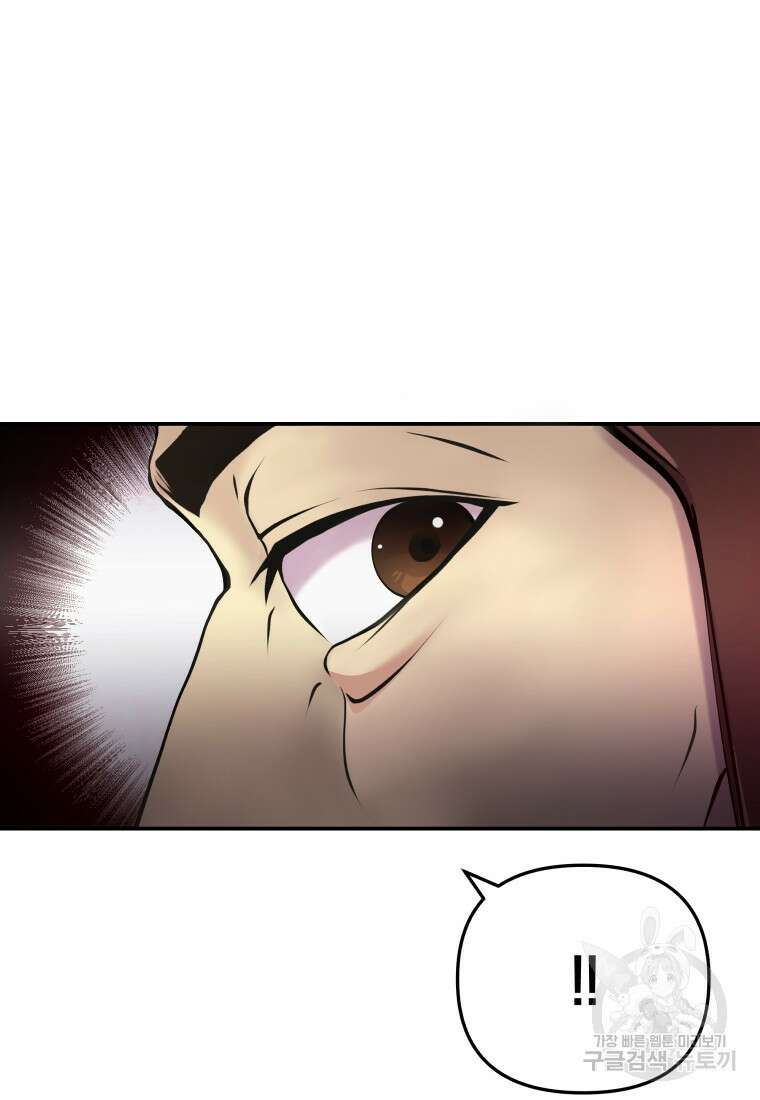 호접몽전 14화 17