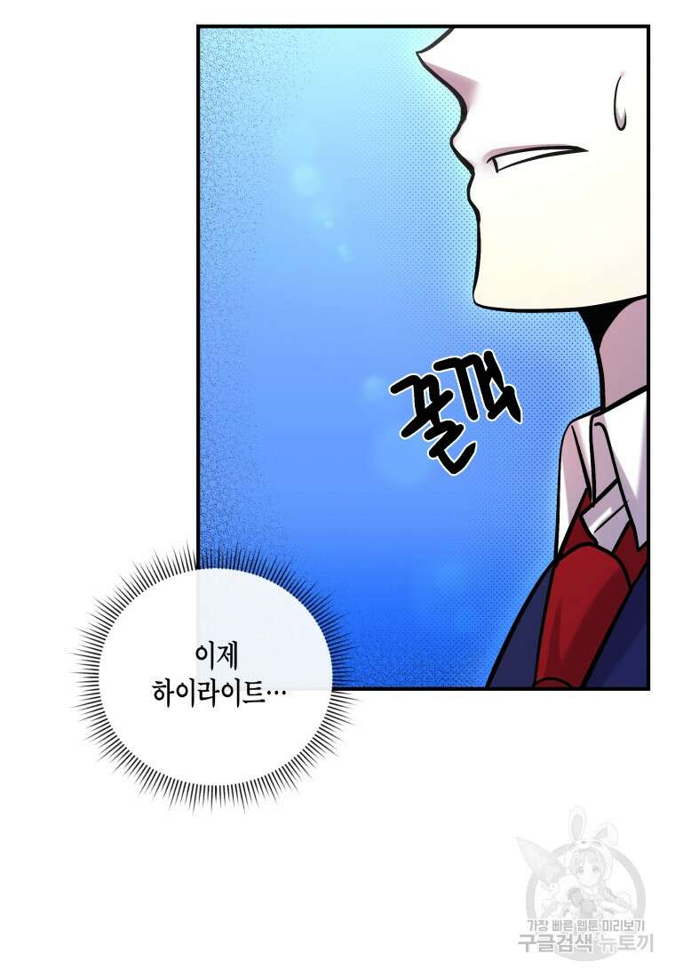 호접몽전 14화 46