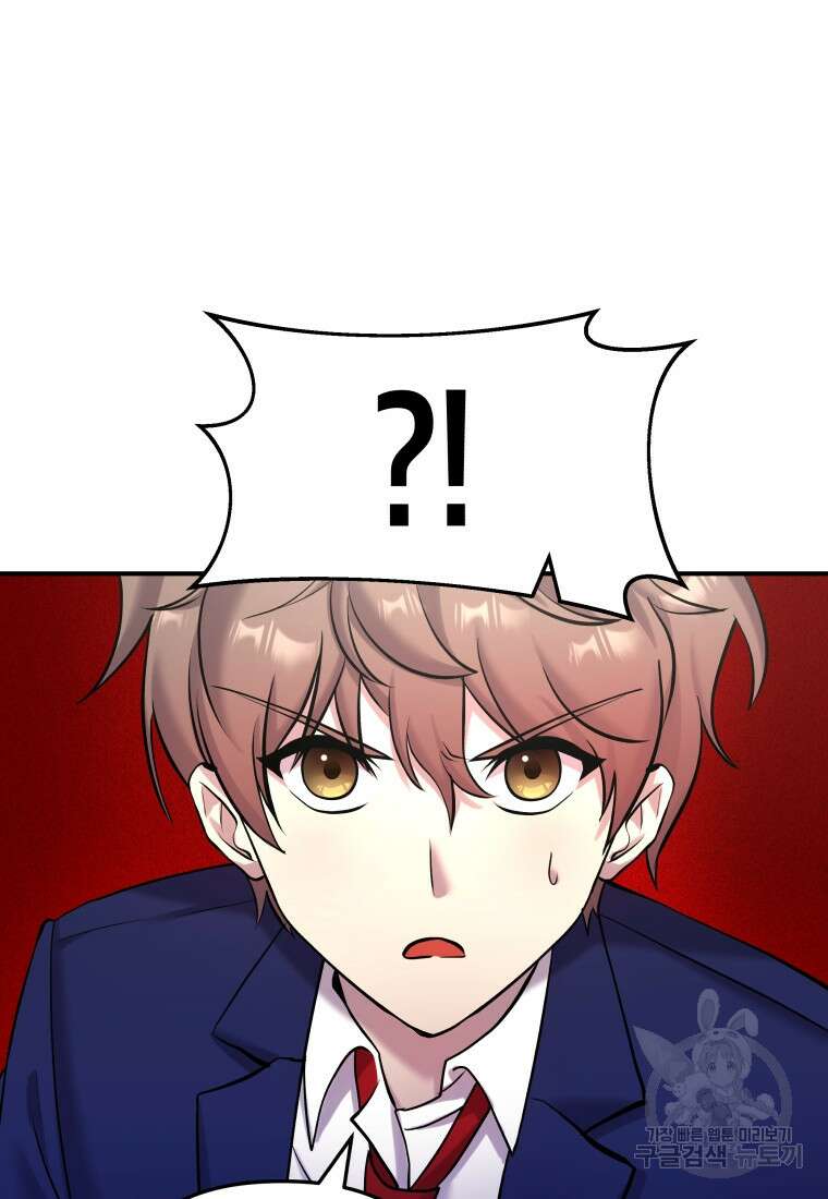 호접몽전 14화 69