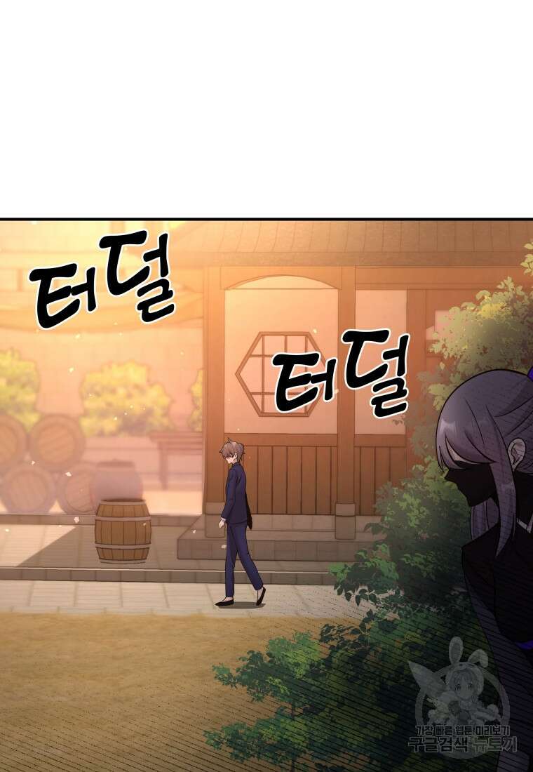 호접몽전 14화 74