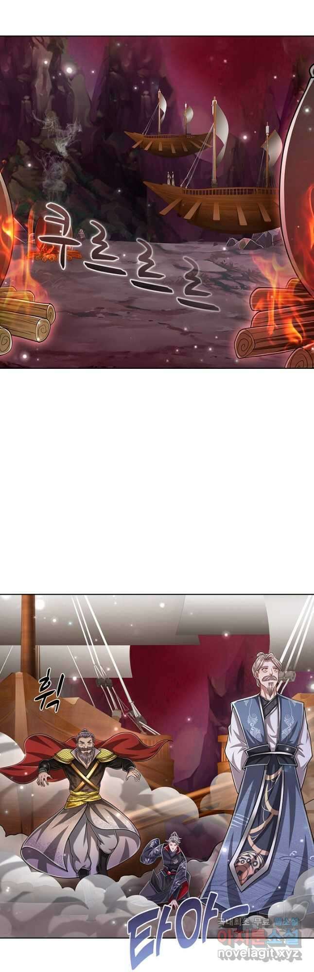 100만 년 만에 귀환하다 117화 6