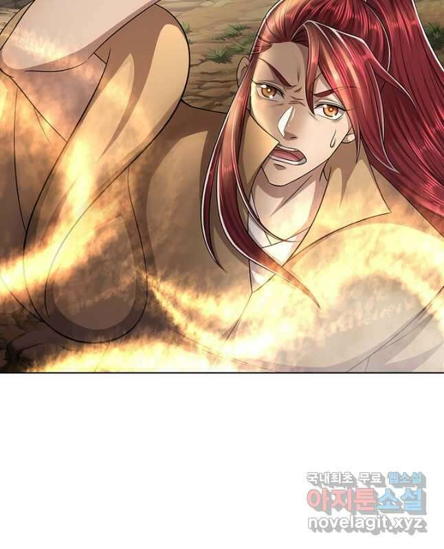 100만 년 만에 귀환하다 117화 30
