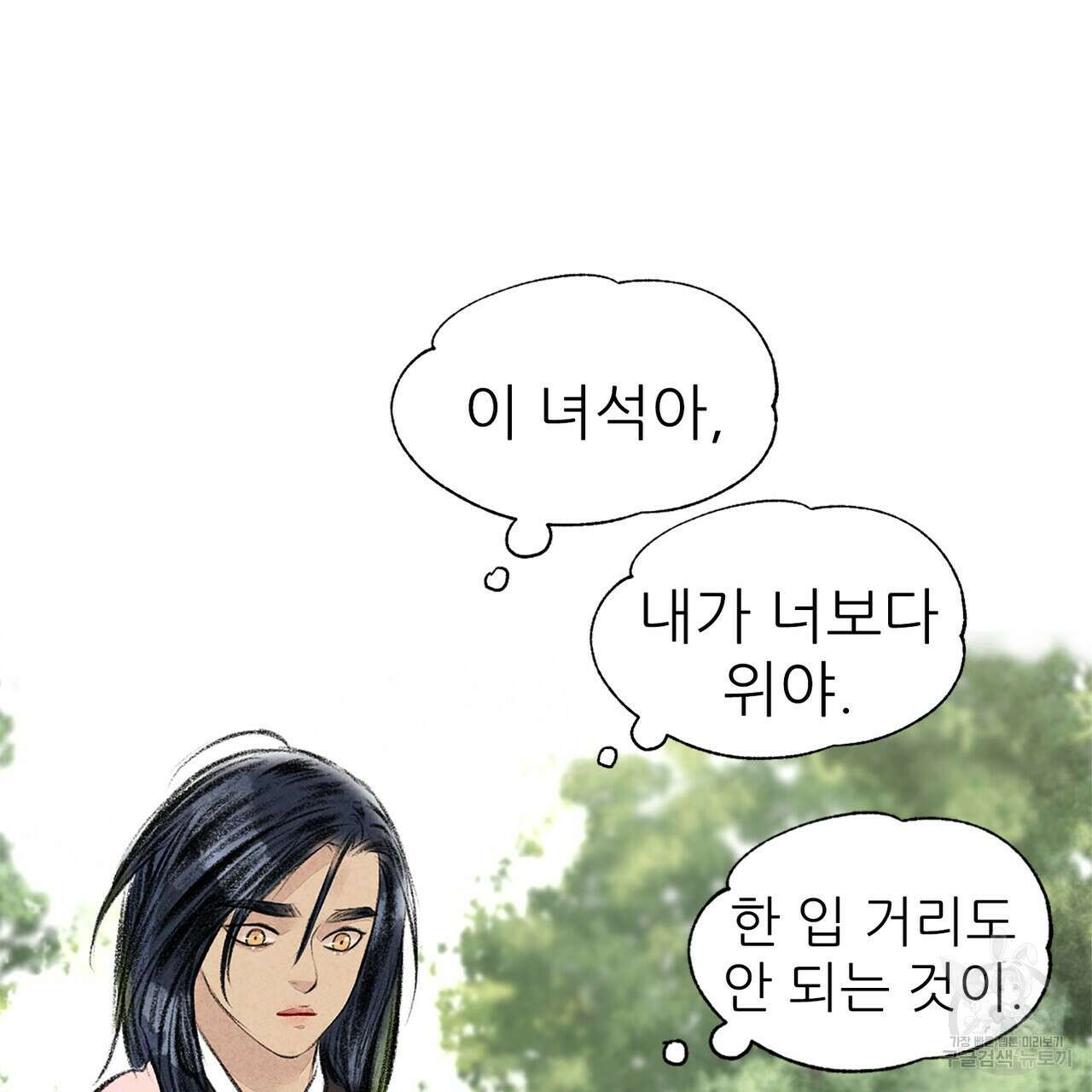 이리 오너라, 업고 놀자 100화 7