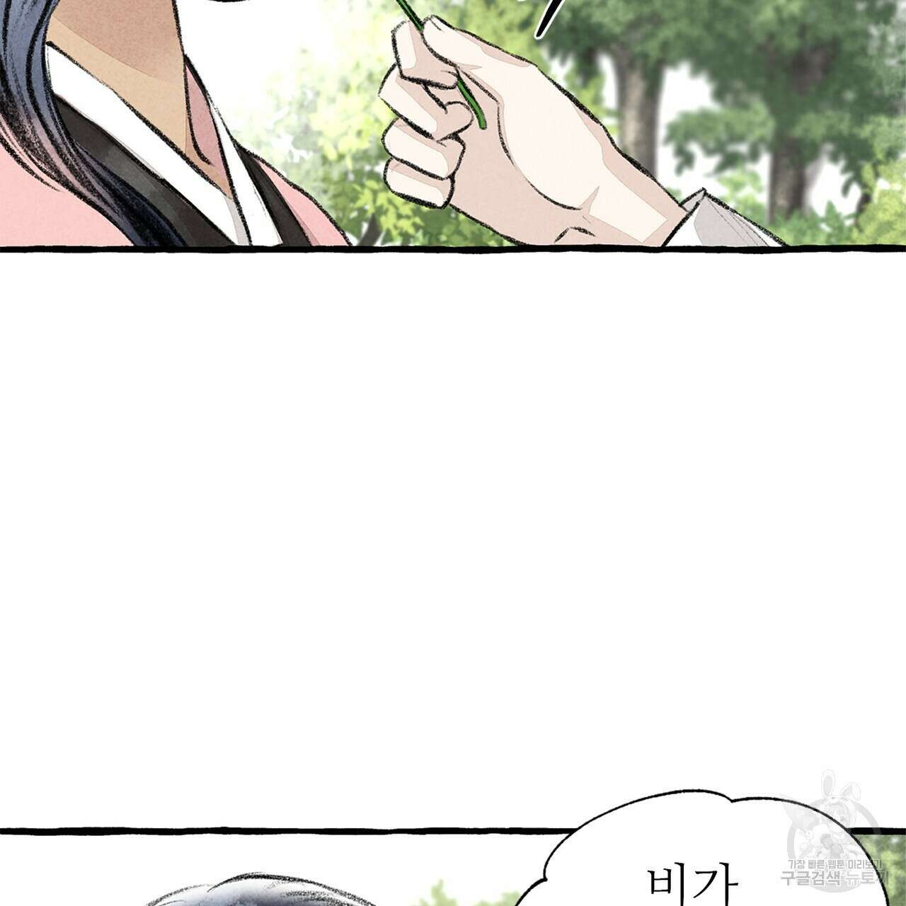 이리 오너라, 업고 놀자 100화 11