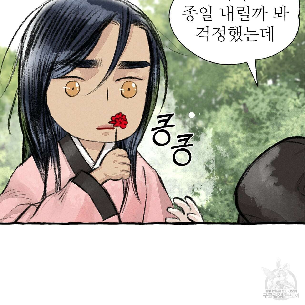 이리 오너라, 업고 놀자 100화 12