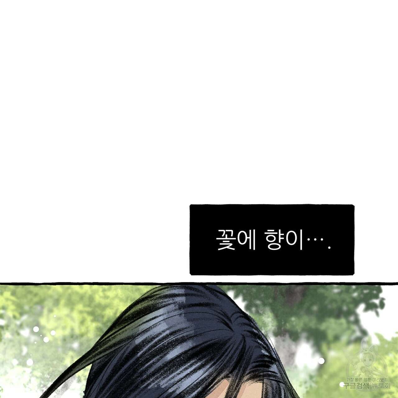 이리 오너라, 업고 놀자 100화 14
