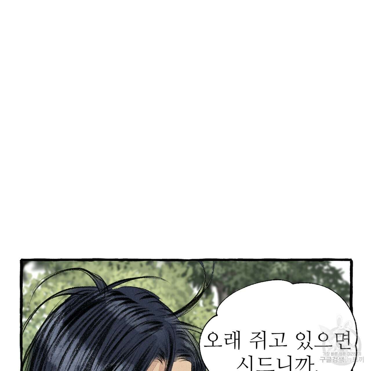 이리 오너라, 업고 놀자 100화 25