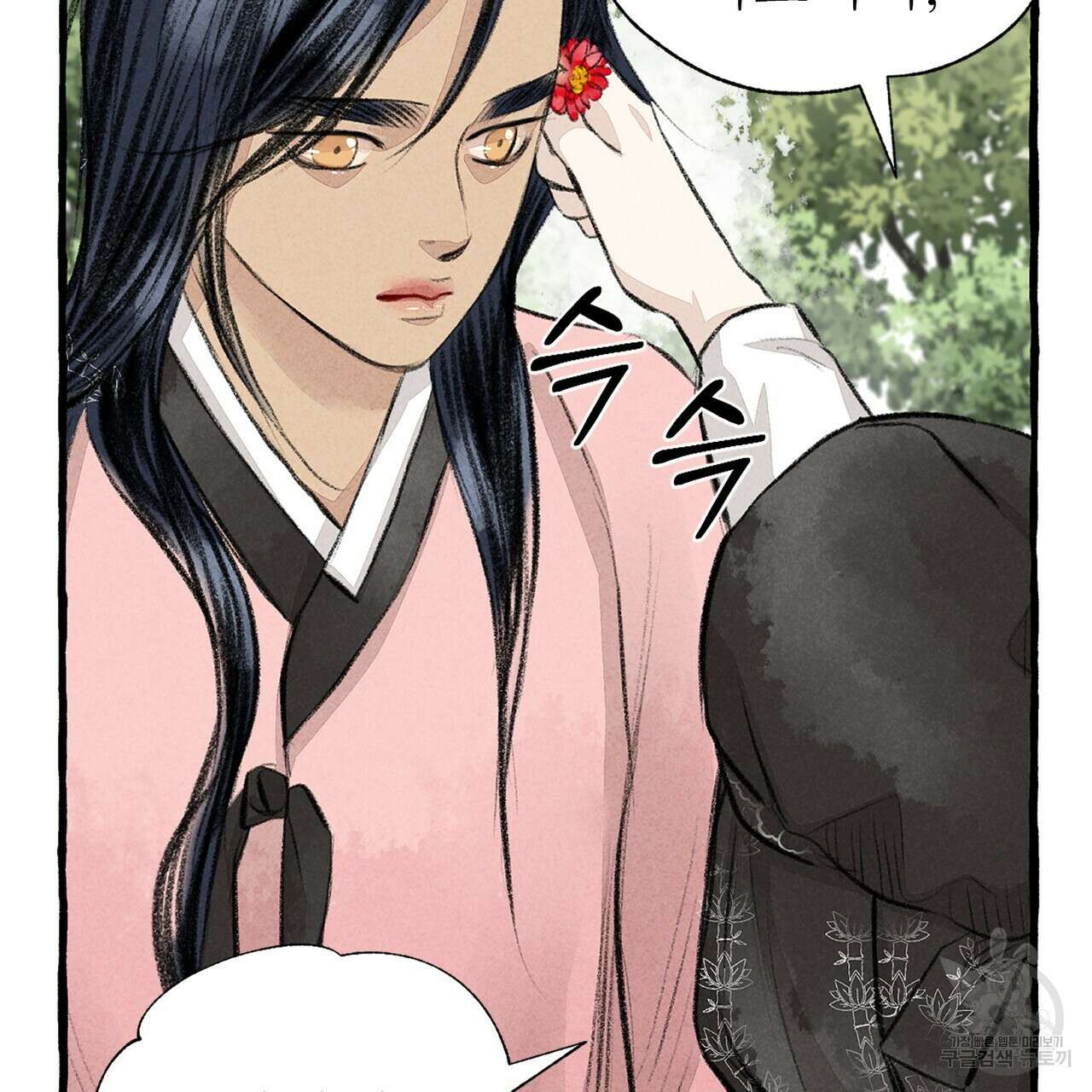 이리 오너라, 업고 놀자 100화 26