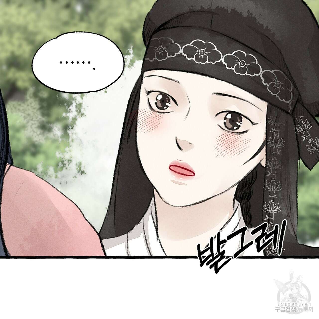 이리 오너라, 업고 놀자 100화 28