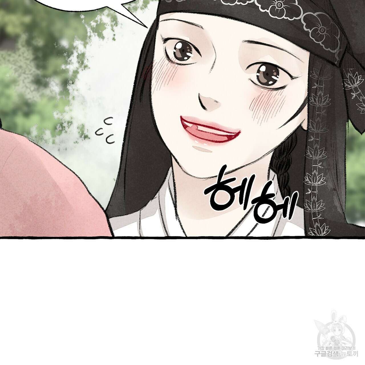 이리 오너라, 업고 놀자 100화 32