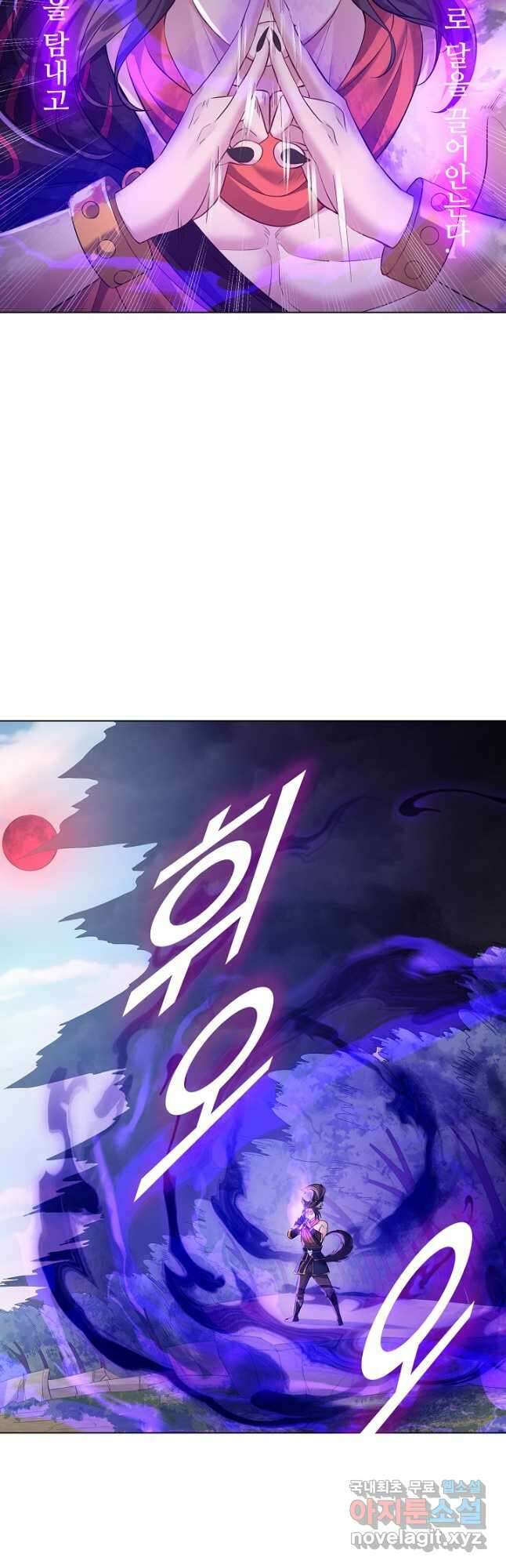 빌런을 주인공으로 만드는 법 59화 6