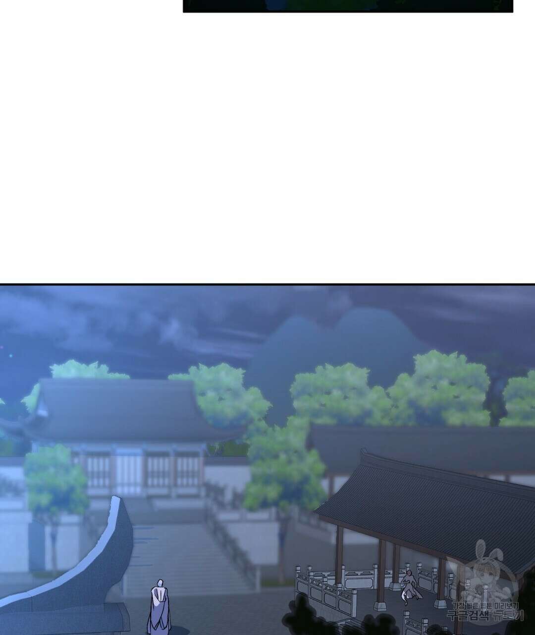 상호 불가침 안 합니다 32화 3