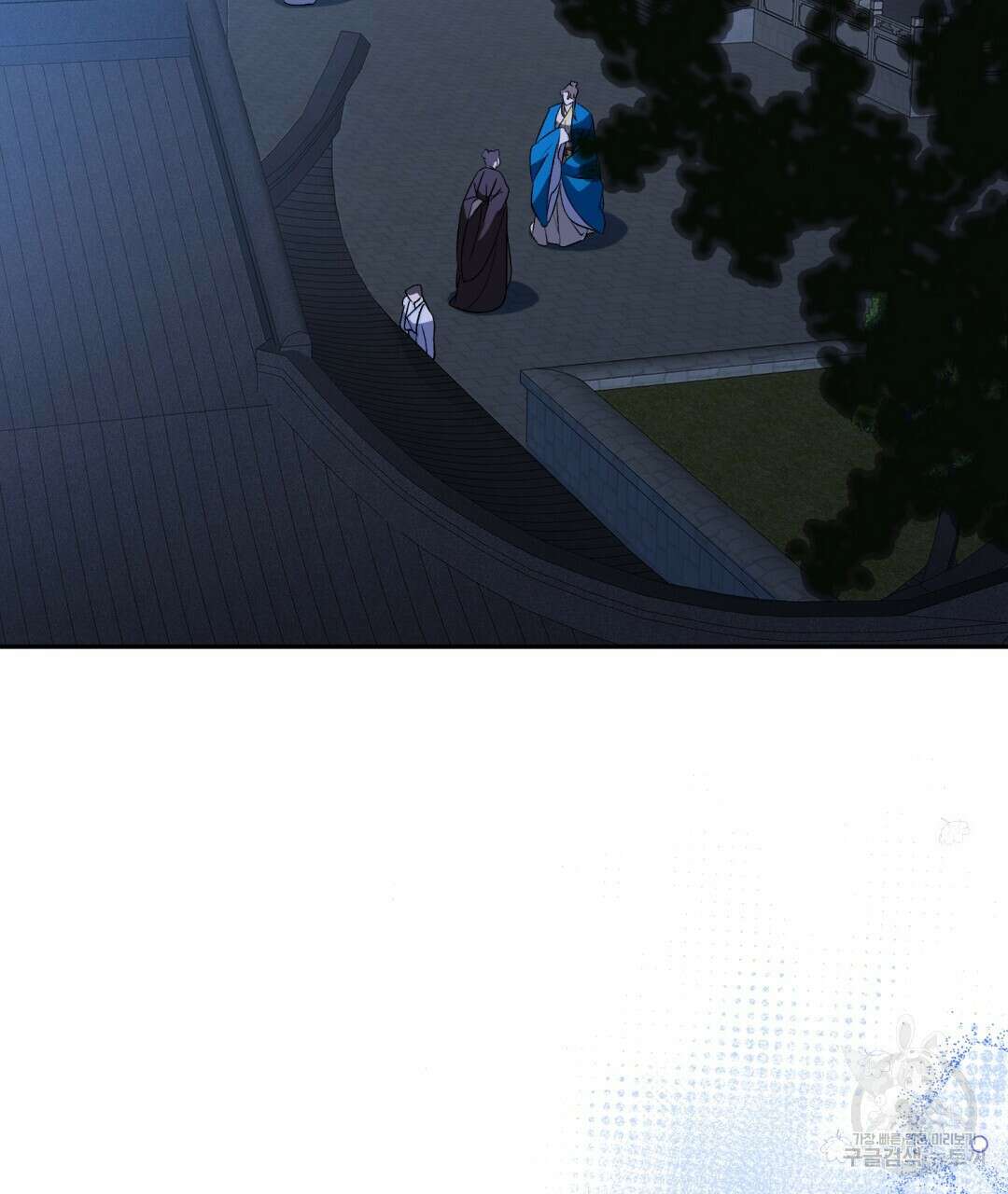 상호 불가침 안 합니다 32화 4