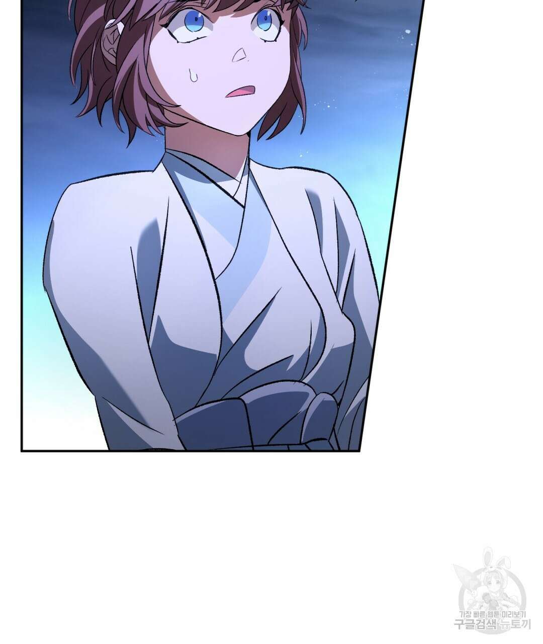상호 불가침 안 합니다 32화 17