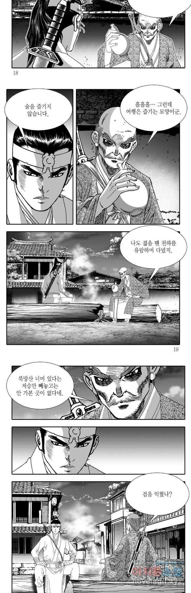무동유동 19화 6