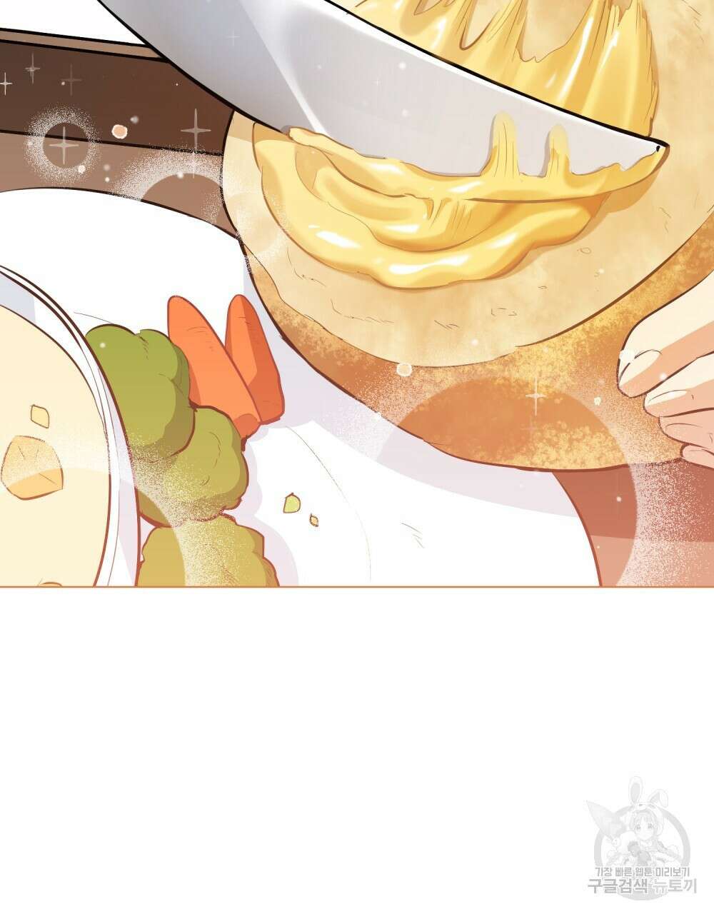 몰락한 영주님의 사정 6화 4