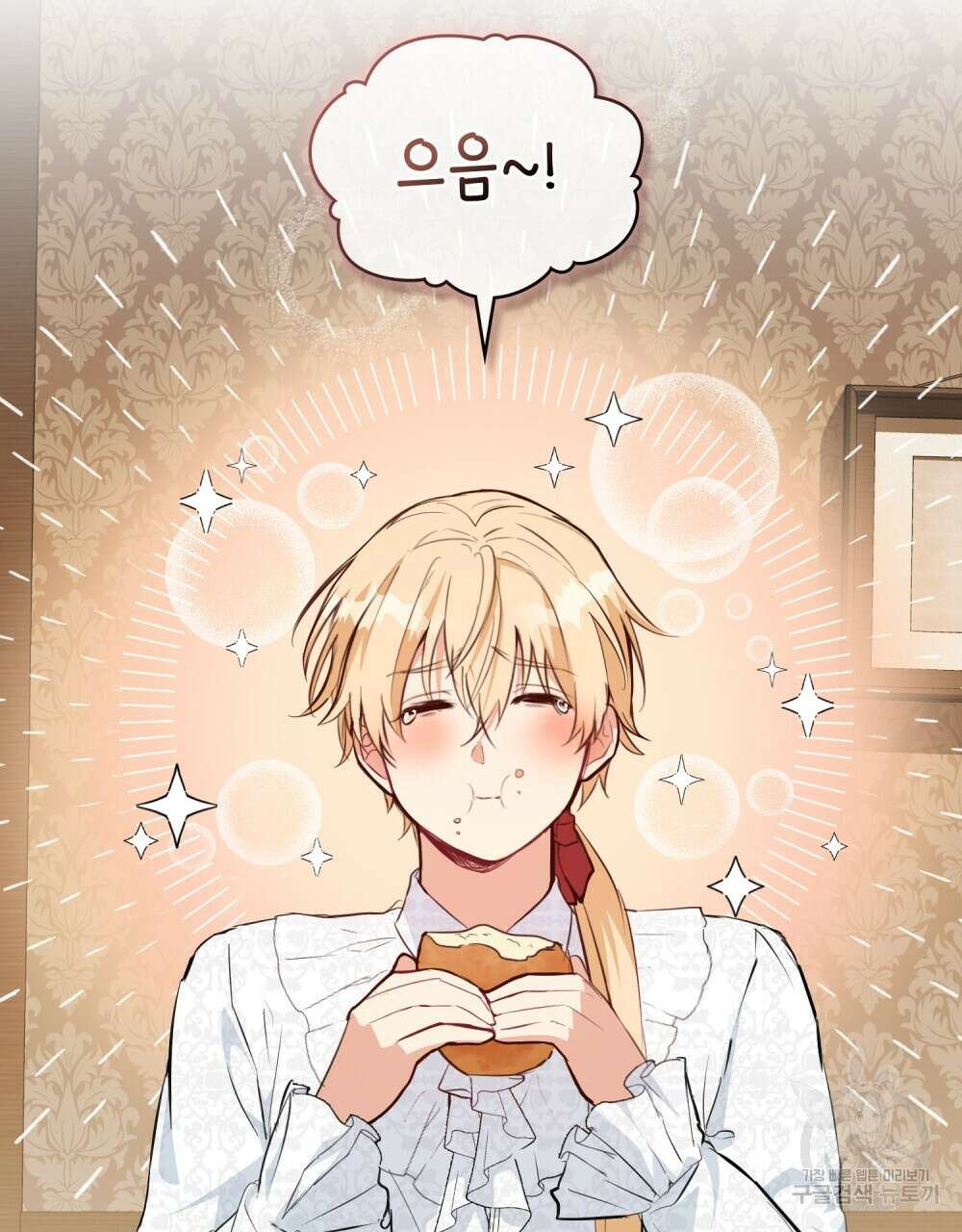 몰락한 영주님의 사정 6화 7