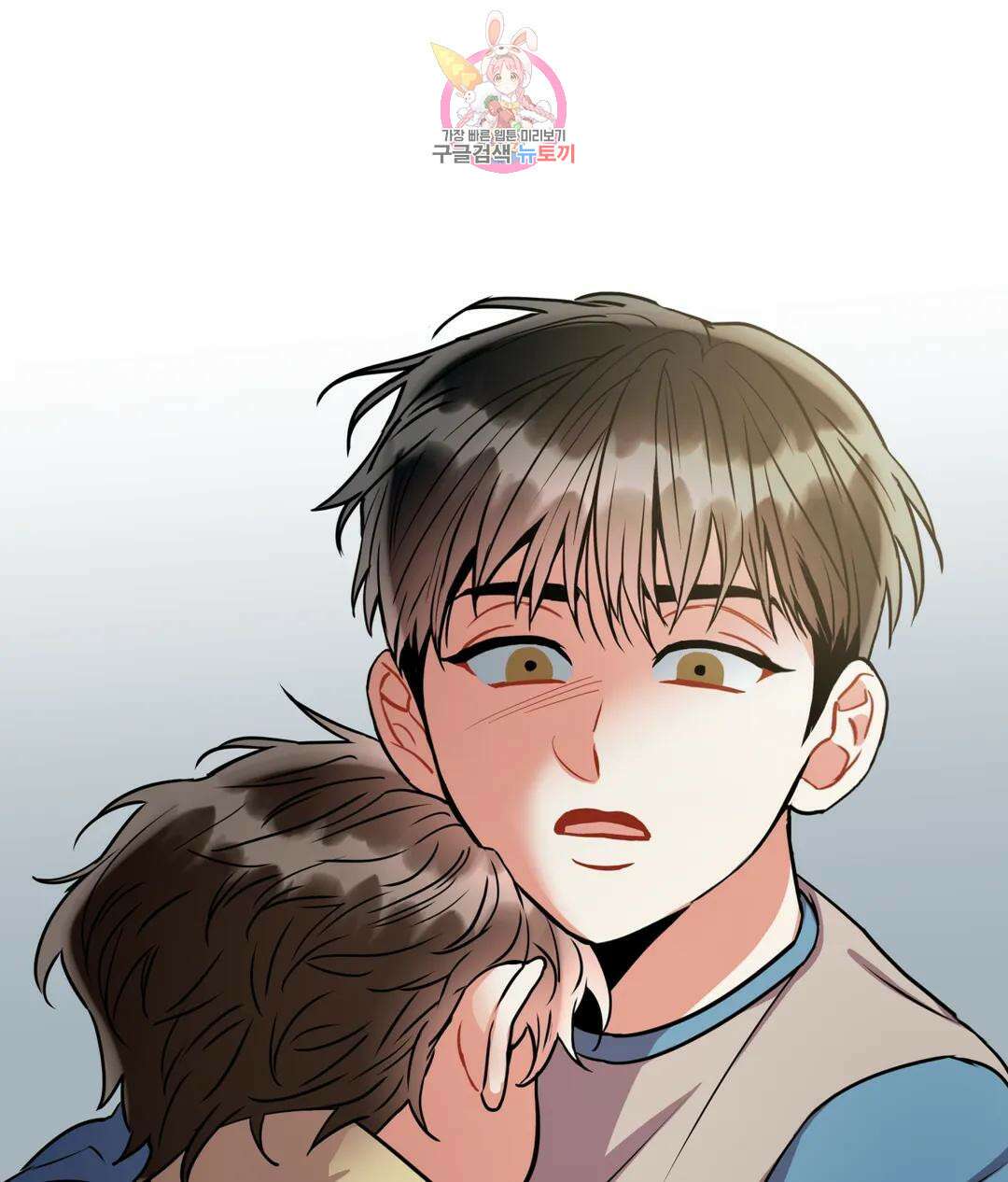 매드 플레이스 47화 53