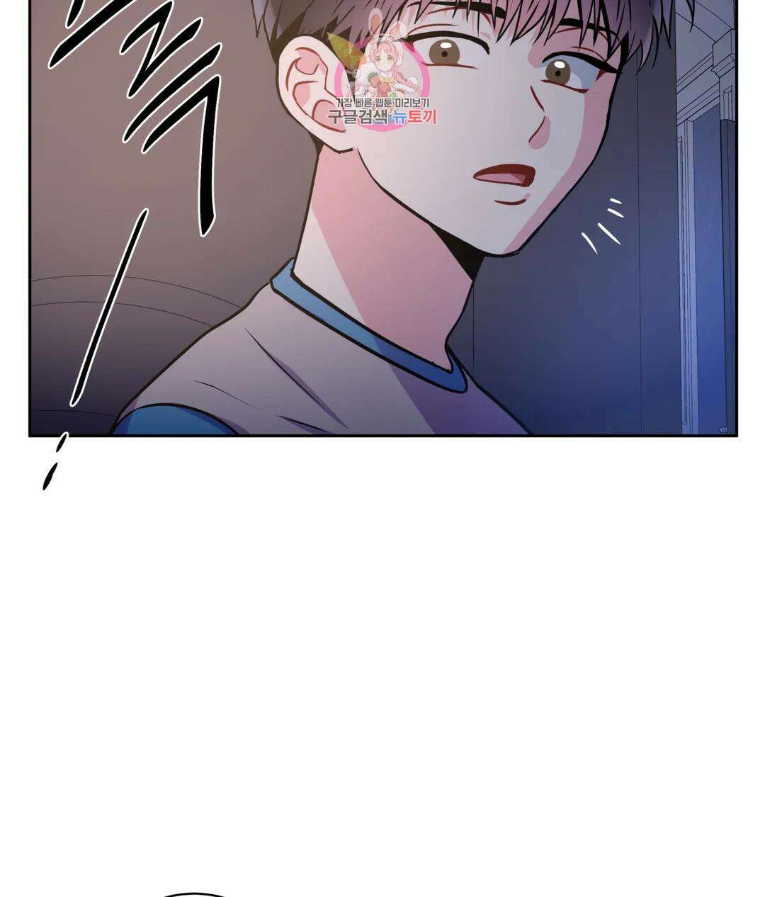 매드 플레이스 47화 67