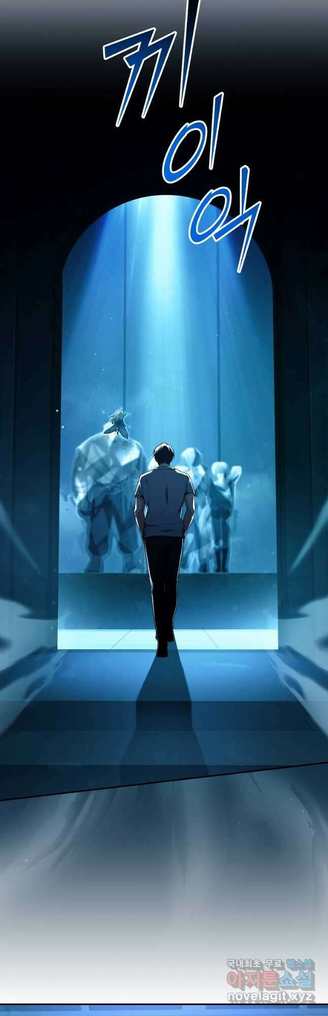얼어붙은 플레이어의 귀환 75화 2