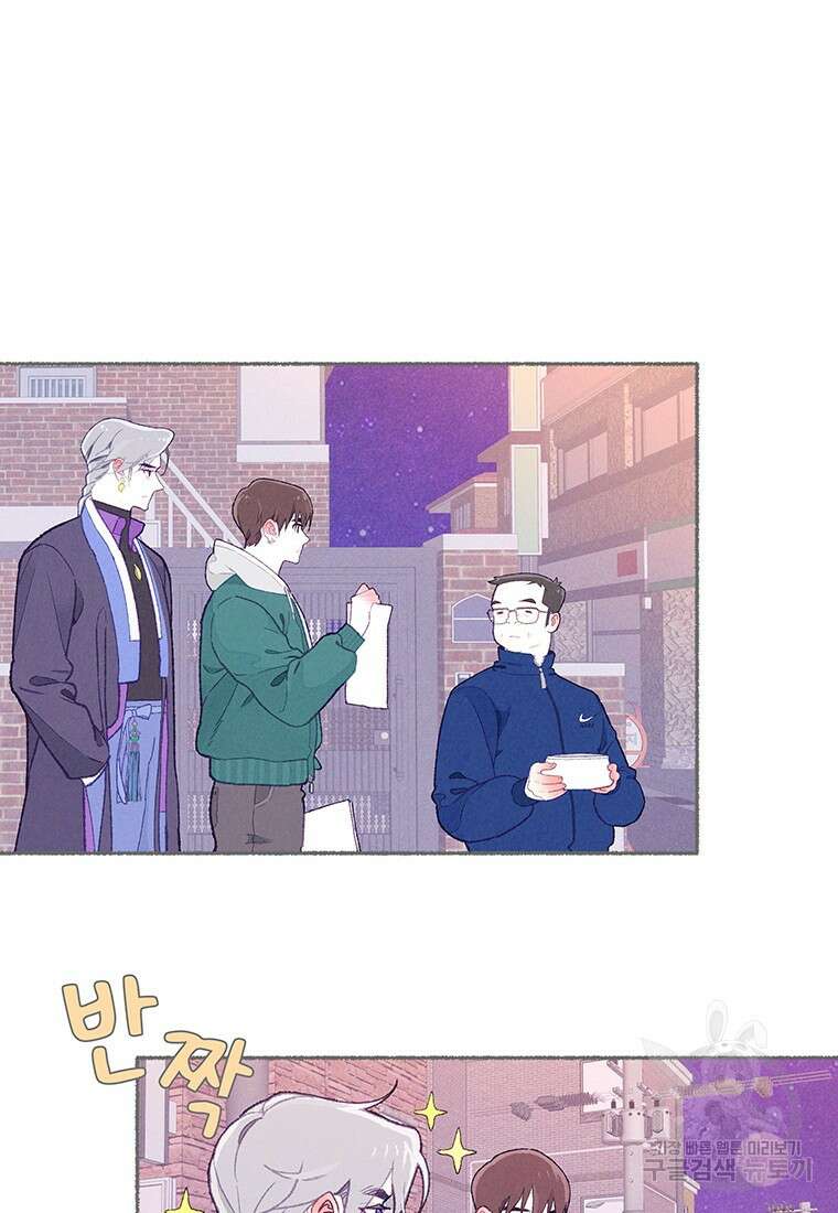 사계신담, 나의 겨울 장군님 18화 20