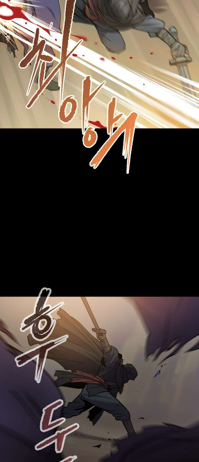 마도전생기 1화 21