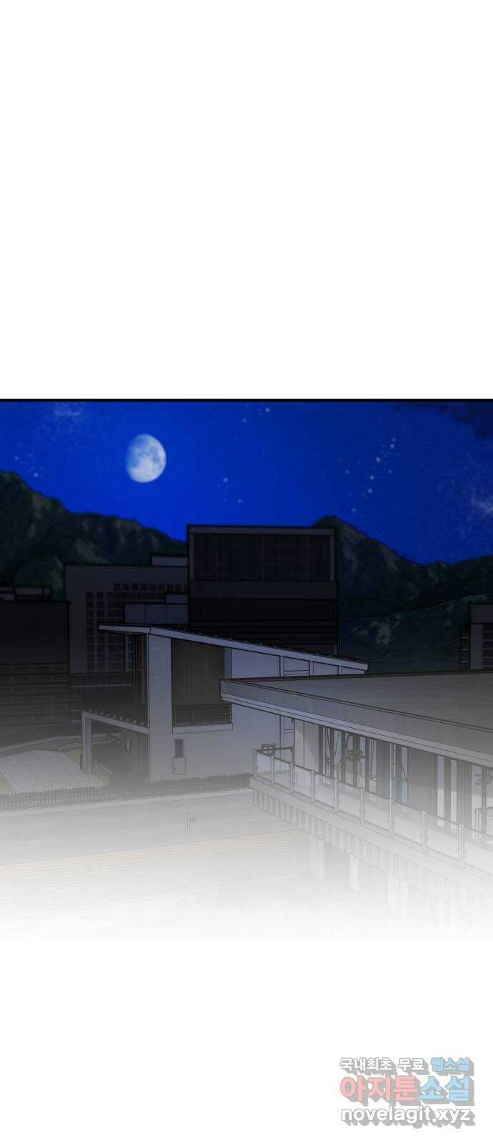 완벽한 부부는 없다 52화 1