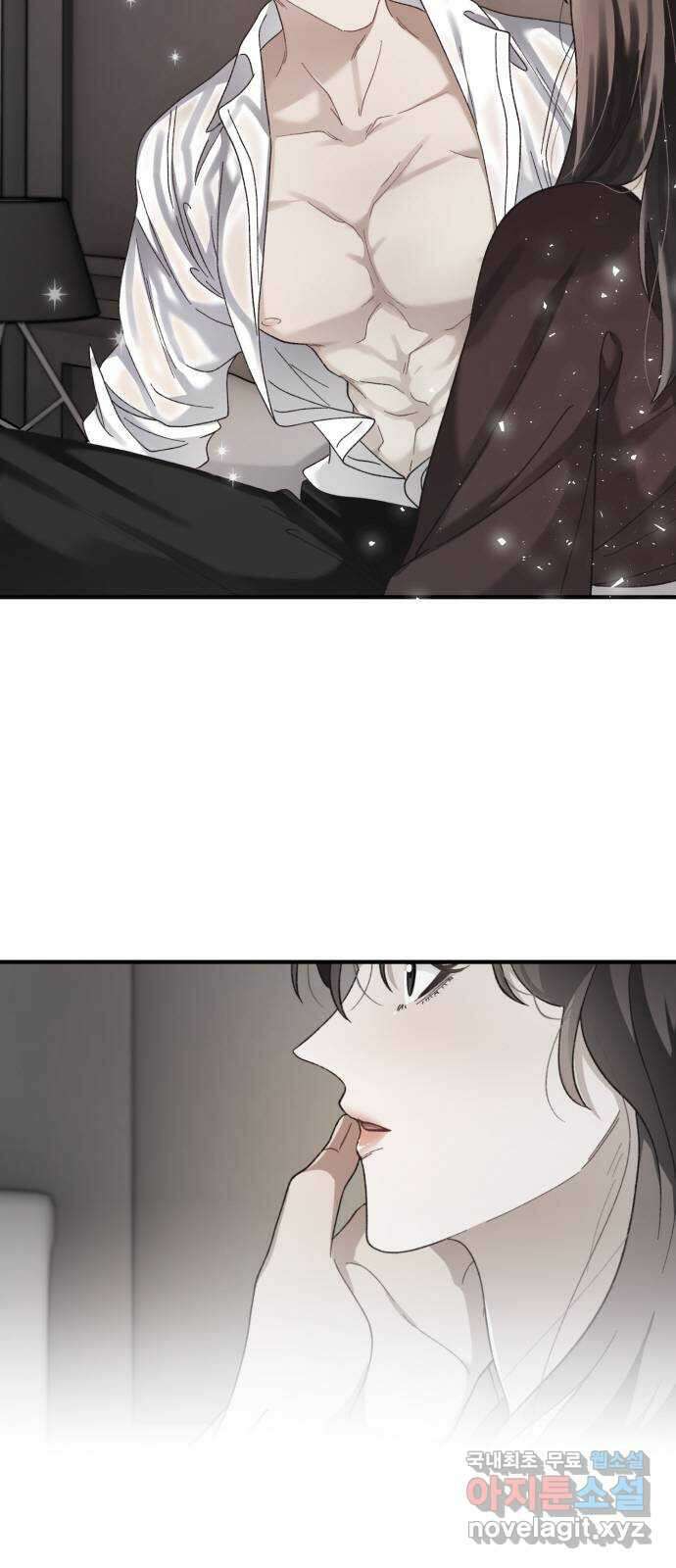완벽한 부부는 없다 52화 4