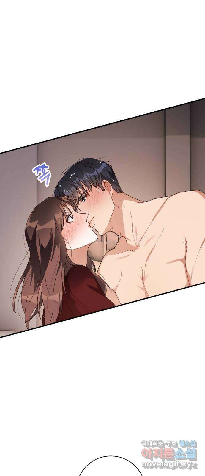 완벽한 부부는 없다 52화 11