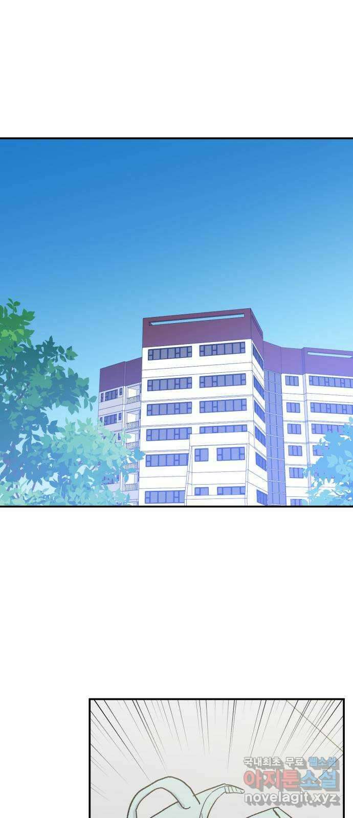 키스 식스 센스 외전 9화 1