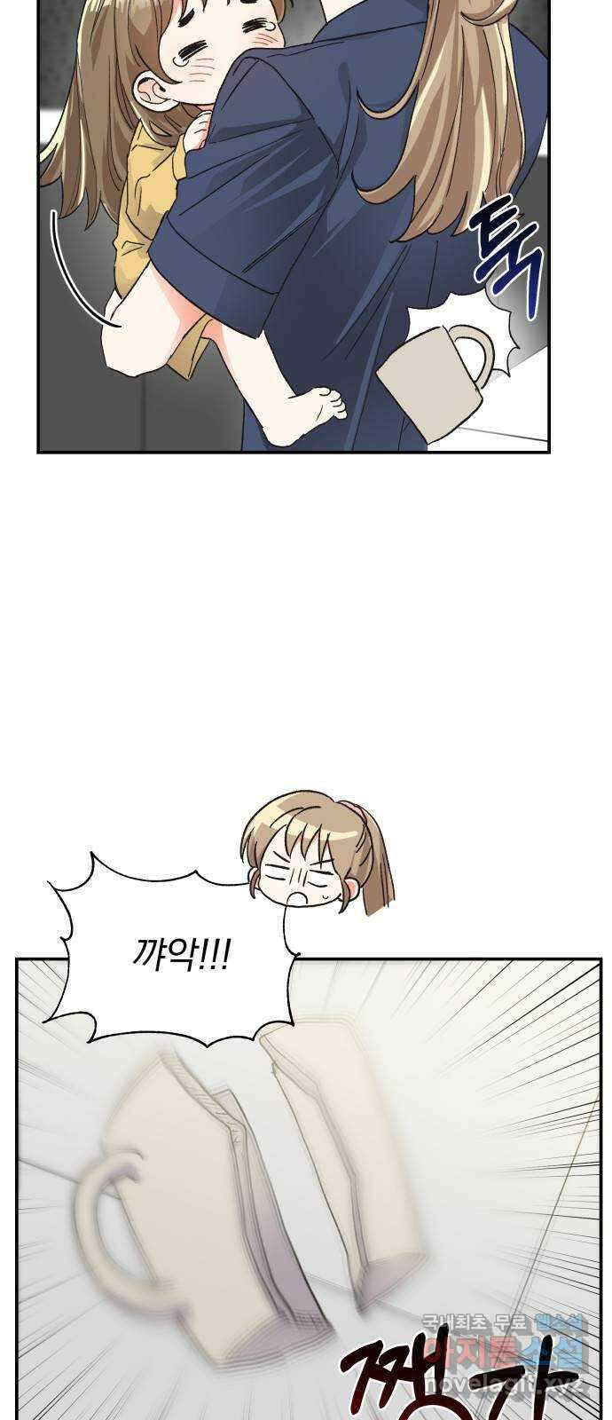 키스 식스 센스 외전 9화 9