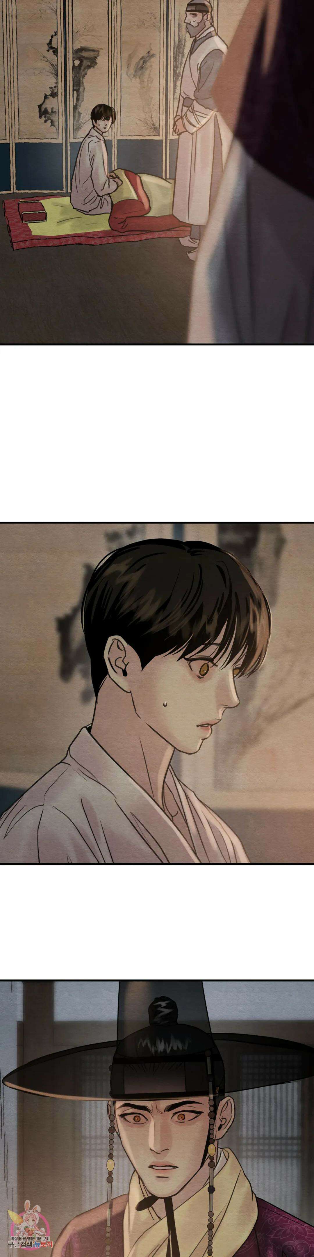 야화첩 107화 25